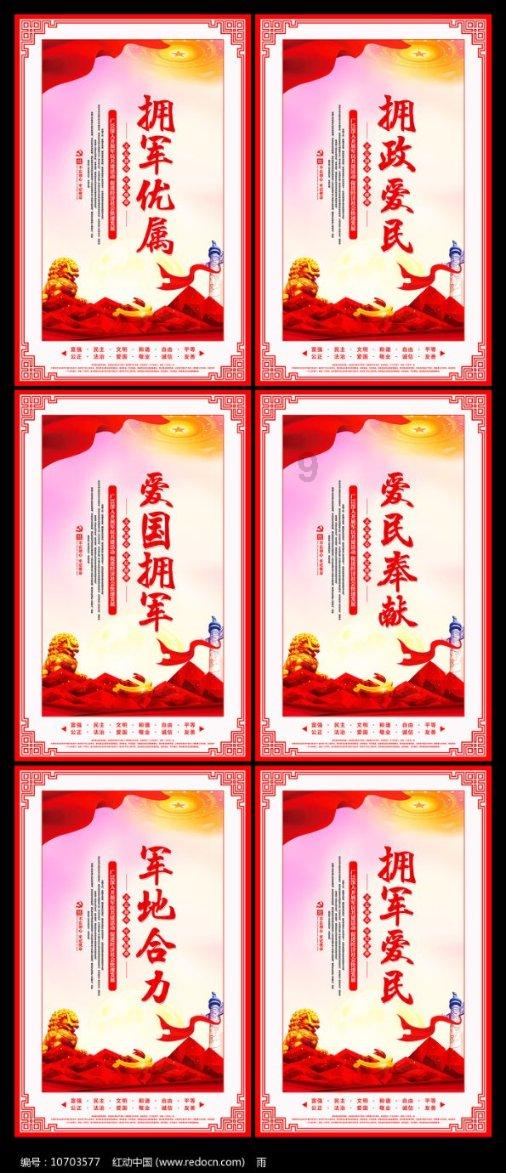 大唐无双唯美篇