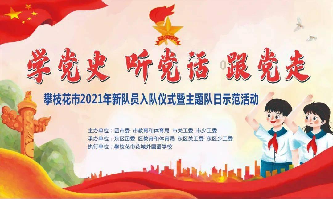 九张羊皮纸