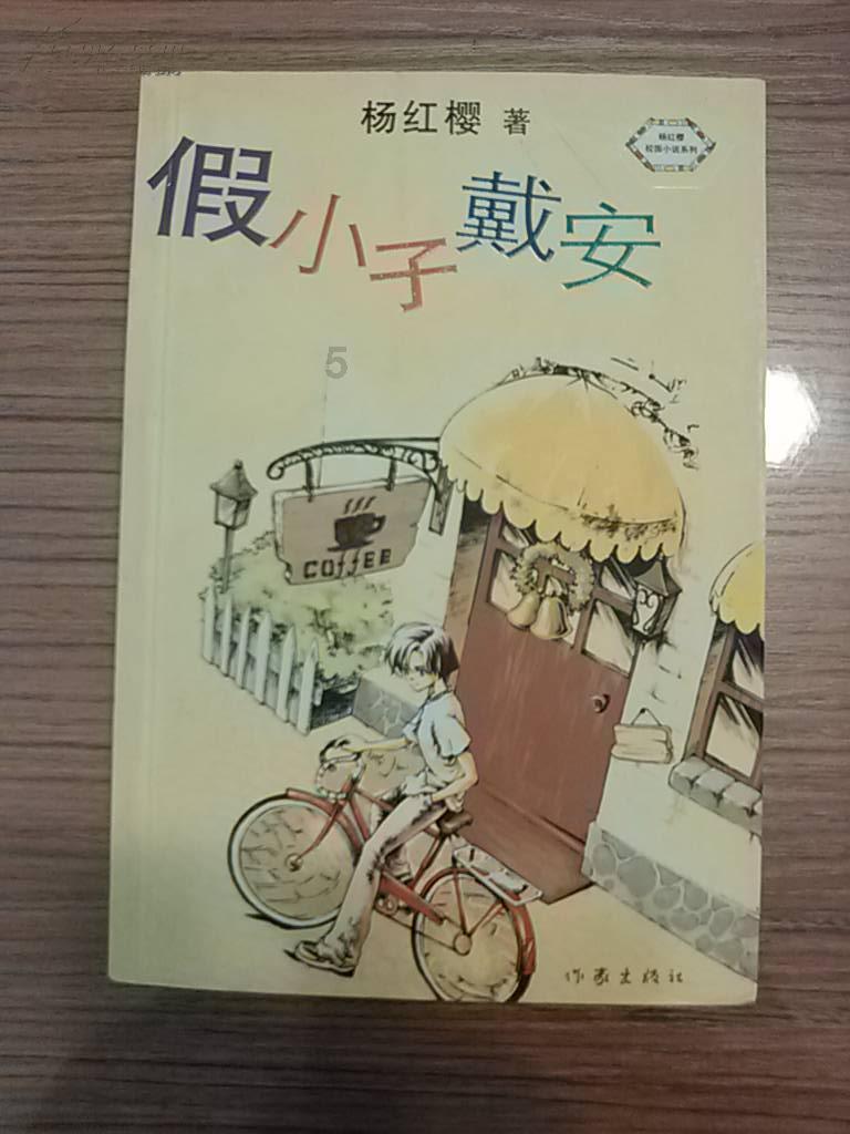 2000年,哈尔滨57岁老汉移植小伙心脏性情大变,做梦被人追杀